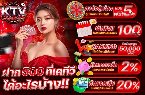 ktvgame88
